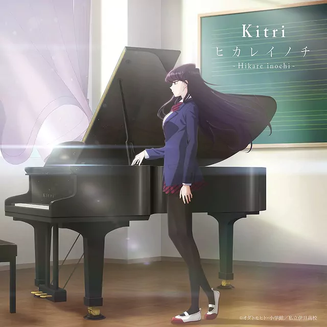 Kitri - Sympathy [Ending EP1 Komi-san wa, Comyushou desu.].mp3