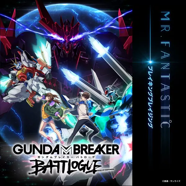 Mr.FanTastiC - Breaking Blazing [Theme Song Gundam Breaker: Battlogue].mp3