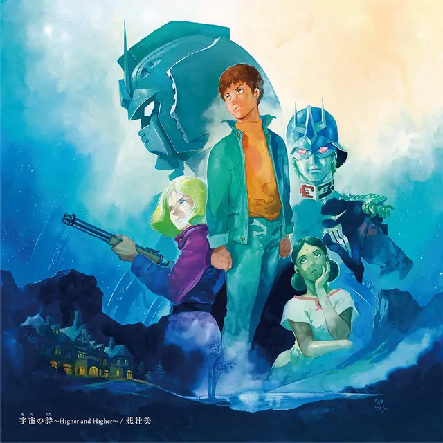 LUNA SEA - Hisoubi [Opening 2 Gundam: The Origin Zenya – Akai Suisei].mp3