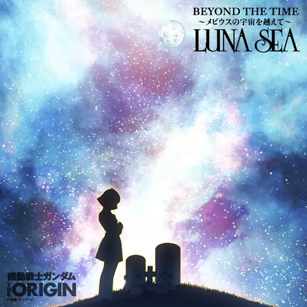 LUNA SEA - BEYOND THE TIME ~Möbius no Sora wo Koete~ [Opening 3 Gundam: The Origin Zenya – Akai Suisei].mp3