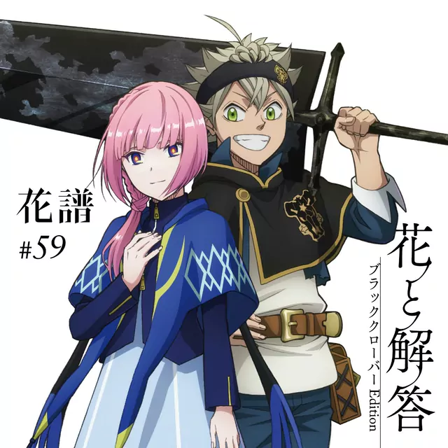 Black Clover