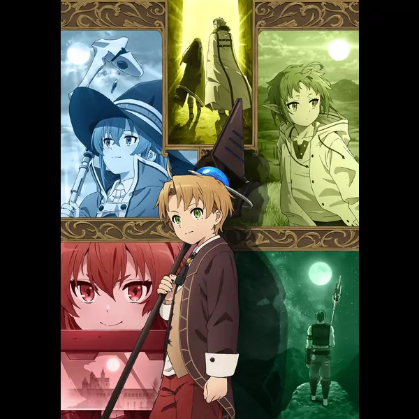 Mezame no Uta