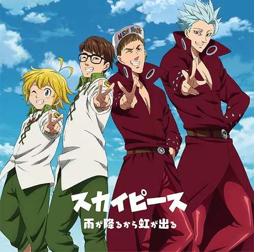 Sky Peace - Ame ga Furukara Niji ga Deru [Opening 2 Nanatsu no Taizai: Imashime no Fukkatsu].mp3