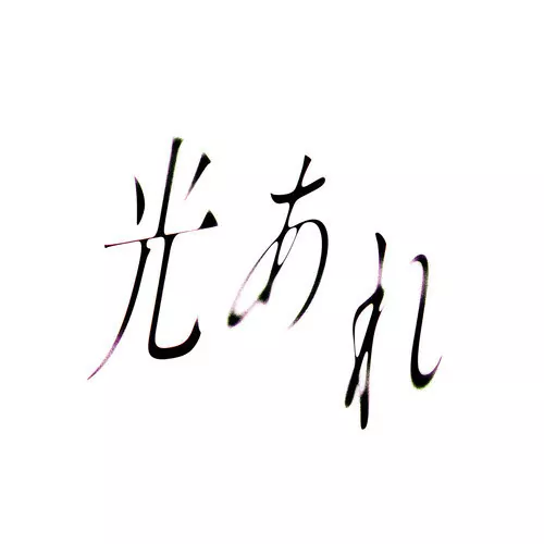 Akihito Okano