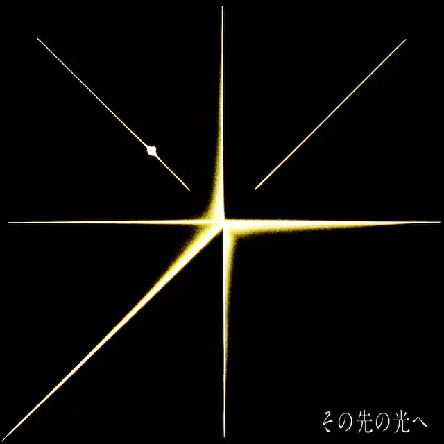 Sono Saki no Hikari e