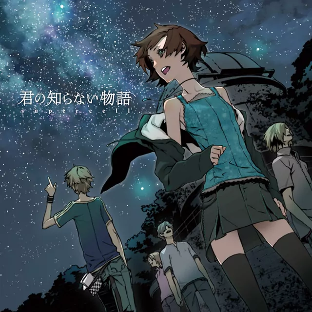 supercell - Kimi no Shira nai Monogatari [Ending Bakemonogatari].mp3