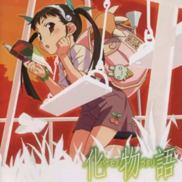 Mayoi Hachikuji (CV: Emiri Katou) - Kaerimichi [Opening 2 Bakemonogatari].mp3