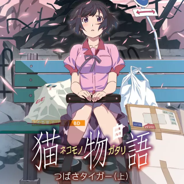 Tsubasa Hanekawa (CV: Yui Horie) - chocolate insomnia [Opening Monogatari Series Second Season].mp3