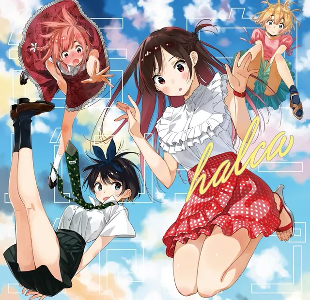 Kokuhaku Bungee Jump