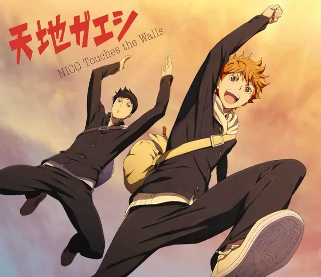 Nico Touch The Walls - Tenchi Gaeshi [Ending Haikyuu!!].mp3