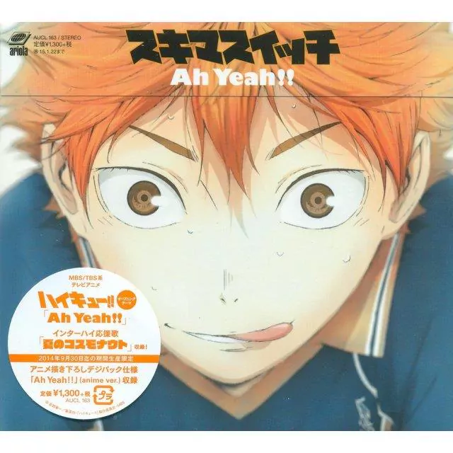 Sukima Switch - Ah Yeah!! [Opening 2 Haikyuu!!].mp3