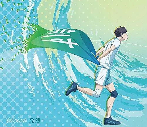 tacica - Hatsunetsu [Ending 2 Haikyuu!! 2nd Season].mp3