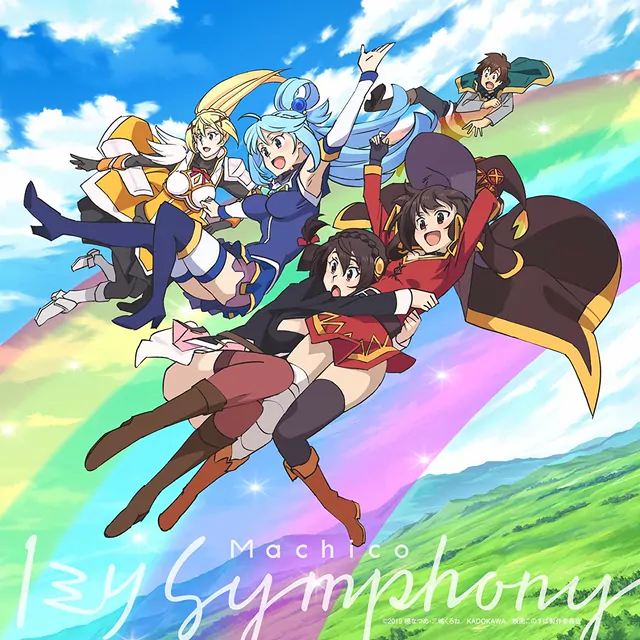 Machico - 1 Milli Symphony [Theme Song Kono Subarashii Sekai ni Shukufuku wo!: Kurenai Densetsu].mp3