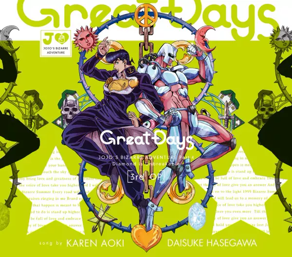 Karen Aoki, Daisuke Hasegawa