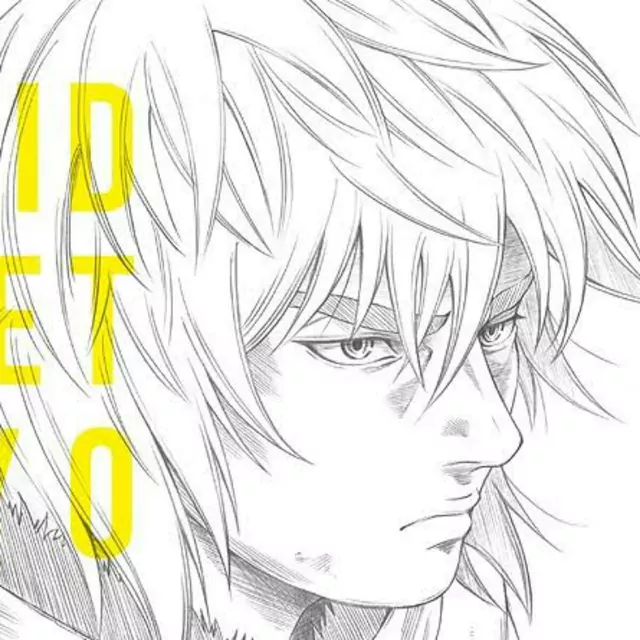 Survive Said The Prophet - MUKANJYO [Opening Vinland Saga].mp3