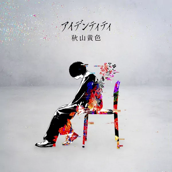 Kiro Akiyama - Identity [Opening Yakusoku no Neverland 2nd Season].mp3