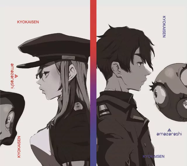 Kyoukaisen