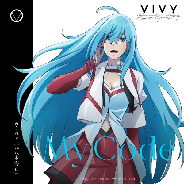 Vivy (CV: Kairi Yagi) - My Code [Insert Song EP1 Vivy: Fluorite Eye's Song].mp3