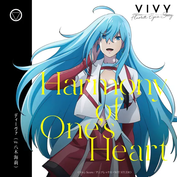 Vivy (CV: Kairi Yagi) - Harmony of Ones Heart [Insert Song EP9 Vivy: Fluorite Eye’s Song].mp3