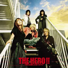 THE HERO ~怒れる拳に火をつけろ~ - Single