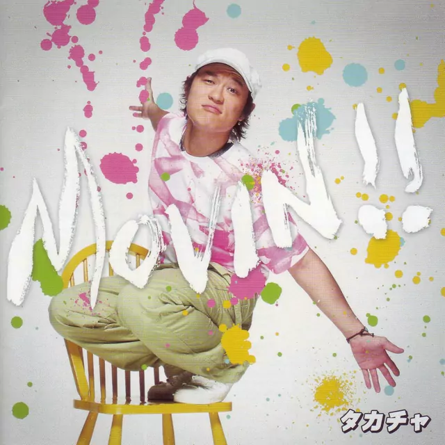 Takacha - MOVIN!! [Ending 8 Bleach].mp3