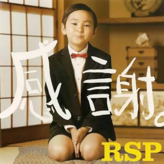RSP - Kansha. [Ending 14 Bleach].mp3
