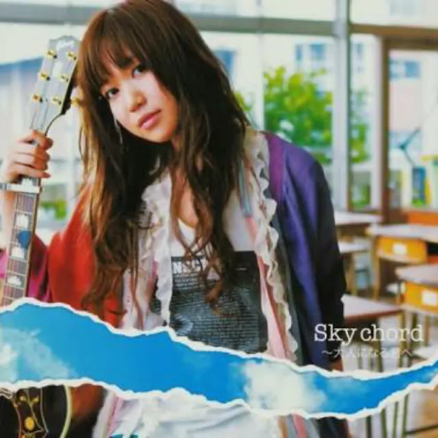 Tsuji Shion - Sky chord ~Otona ni Naru Kimi he~ [Ending 18 Bleach].mp3