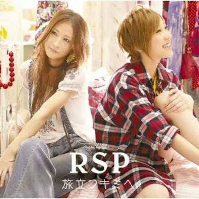 RSP - Tabidatsu Kimi e [Ending 22 Bleach].mp3