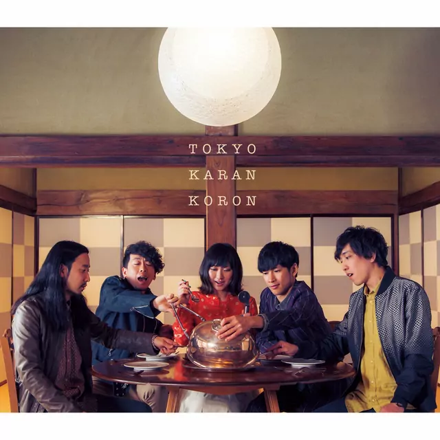 Spice - Tokyo Karan Koron [Ending 2 Shokugeki no Souma].mp3
