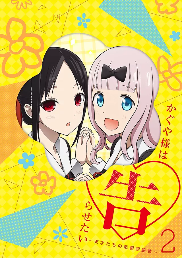 Chika Fujiwara (CV: Konomi Kohara)