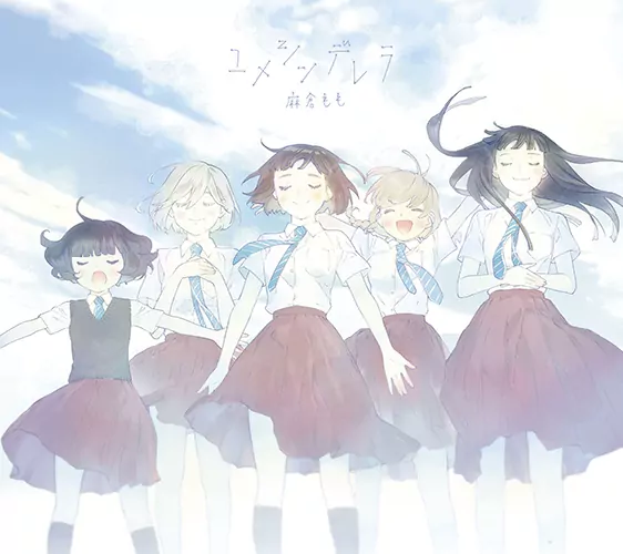 Momo Asakura - Yume Cinderella [Ending Araburu Kisetsu no Otome-domo yo.].mp3