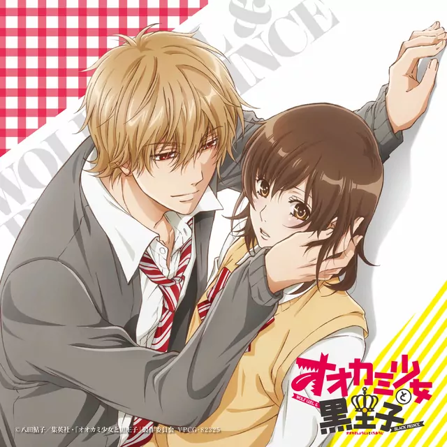 ORESAMA - Ookami Heart [Ending Ookami Shoujo to Kuro Ouji].mp3