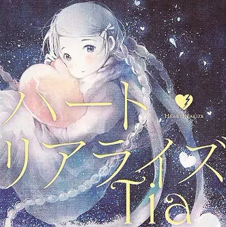 TIA - Heart Realize [Ending Noragami].mp3