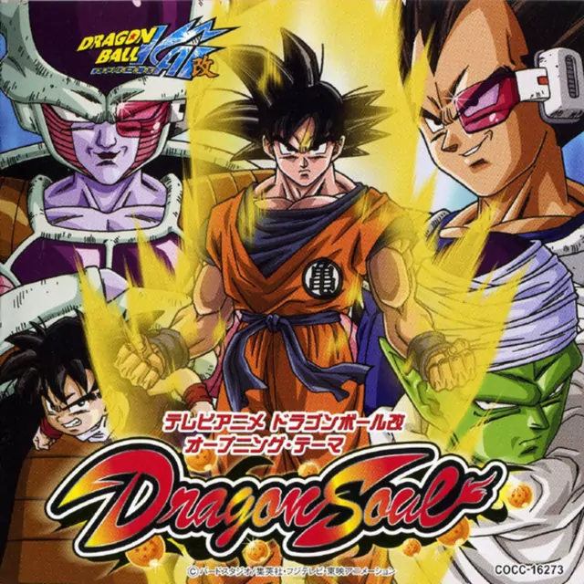 Tanimoto Takeyoshi - Dragon Soul [Opening Dragon Ball Kai].mp3