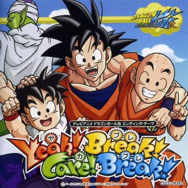 Tanimoto Takayoshi - Yeah! Break! Care! Break! [Ending Dragon Ball Kai].mp3