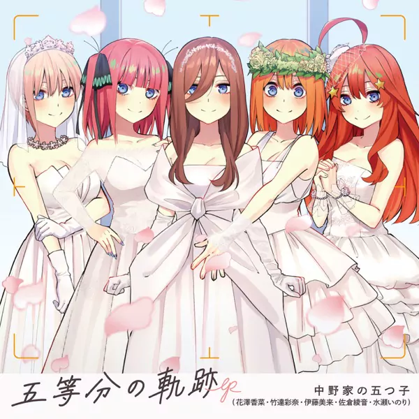 Nakano-ke no Itsutsugo - Gotoubun no Kiseki [Theme Song Gotoubun no Hanayome Movie].mp3
