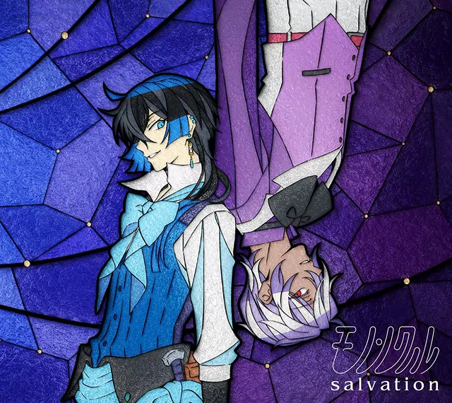 NMONONKVL - salvation [Ending Vanitas no Karte Part 2].mp3