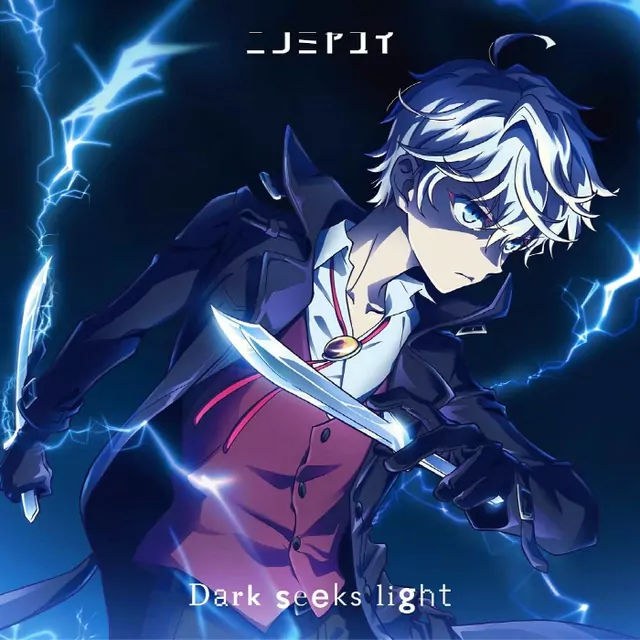 Yui Ninomiya - Dark seeks light [Opening Sekai Saikou no Ansatsusha, Isekai Kizoku ni Tensei suru].mp3