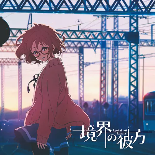 Minori Chihara - Kyoukai no Kanata [Opening Kyoukai no Kanata].mp3