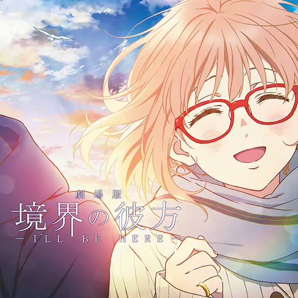 Minori Chihara - Aitakatta Sora [Theme Song Kyoukai no Kanata Movie: I’ll Be Here – Mirai-hen].mp3