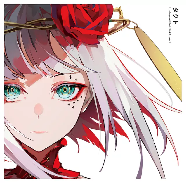 ryo (supercell) feat. Mafumafu, gaku - takt [Opening Takt Op. Destiny].mp3