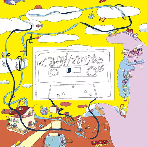 Quruli - Daiji na Koto [Opening 3D Kanojo: Real Girl].mp3