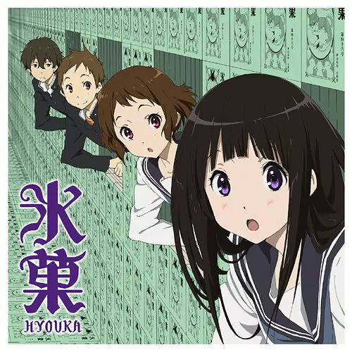 Kodama Saori - Mikansei Stride [Opening 2 Hyouka].mp3