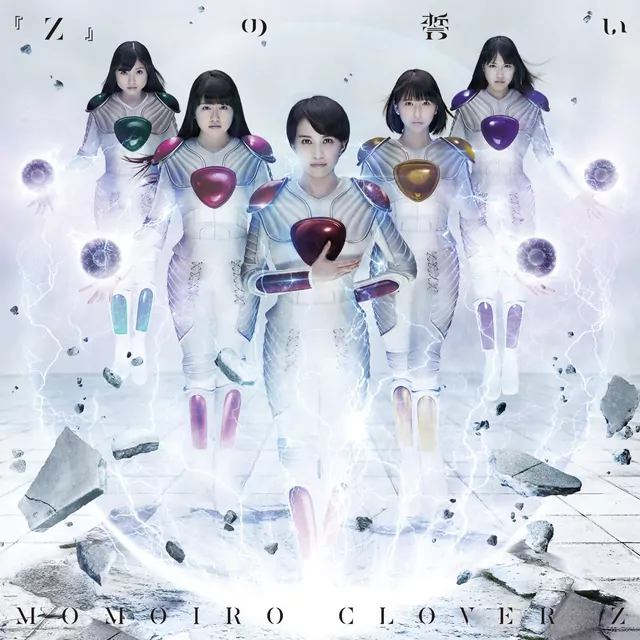 Momoiro Clover Z - Z' no Chikai [Ending Dragon Ball Z Movie 15: Fukkatsu no