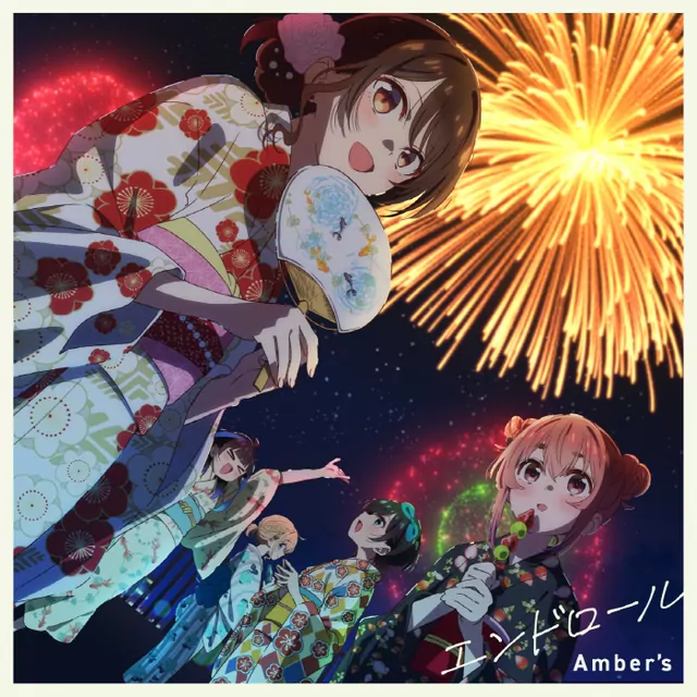 Amber's - End Roll (Ballad Version) [Ending 2 Kanojo, Okarishimasu 3rd Season].mp3