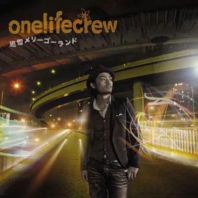 onelifecrew - Tsuioku Merry Go Round [Ending 2 Fairy Tail].mp3