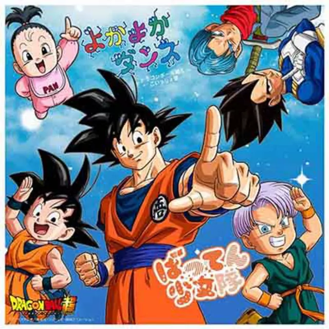 Batten Shoujo-tai