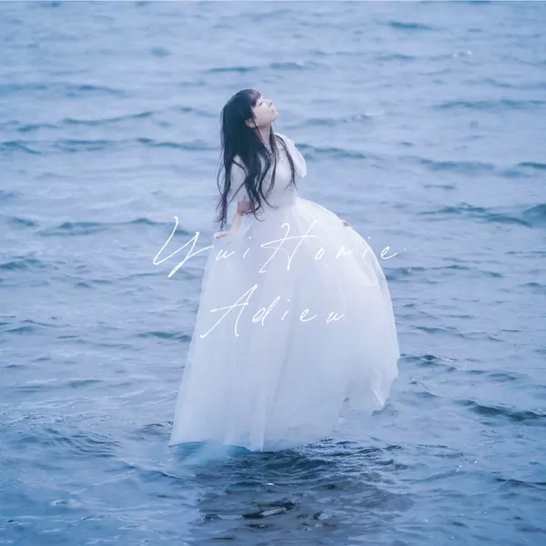 Yui Horie - Adieu [Ending 2 Shaman King (2021)].mp3