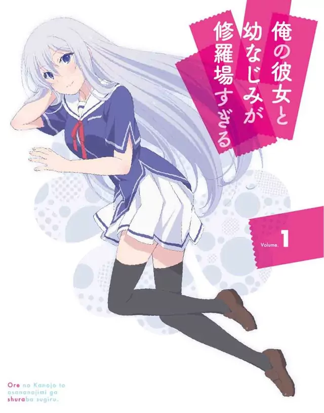 Mizukara wo Enshutsu Suru Otome no Kai