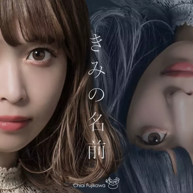 Kimi No Namae - Single